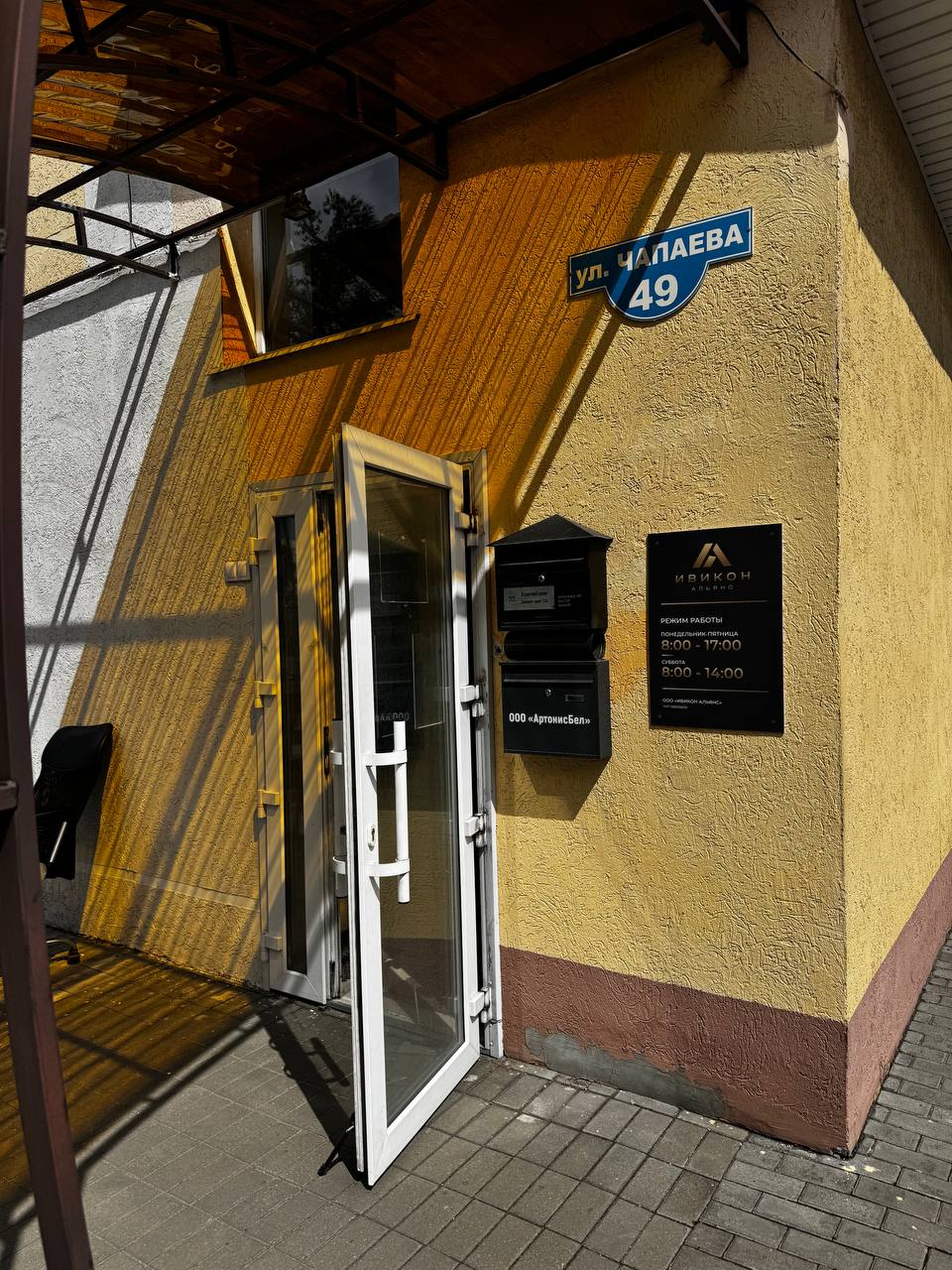 Ленточные пилы в Барановичи